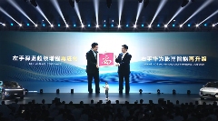 全新深蓝S07开启预售，同级唯一全系标配华为乾崑智驾ADS SE，安全体验再进阶 - 智象科技网