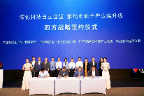 四方合力推进菁彩Vivid技术应用，引领电影产业视听体验革新 - 智象科技网