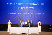 四方合力推进菁彩Vivid技术应用，引领电影产业视听体验革新(图2)
