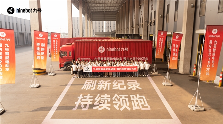 六连冠与900万台的双向奔赴：九号与AG超玩会共同驶向新征程(图8)