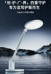 书客sky拒绝噱头，凭「明·护·广·养」四重守护硬核实验数据彻底颠覆护眼行业认知 - 智象科技网