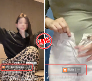 抖音电商公布带货视频锚点违规案例，督促商家达人合规挂载 - 智象科技网