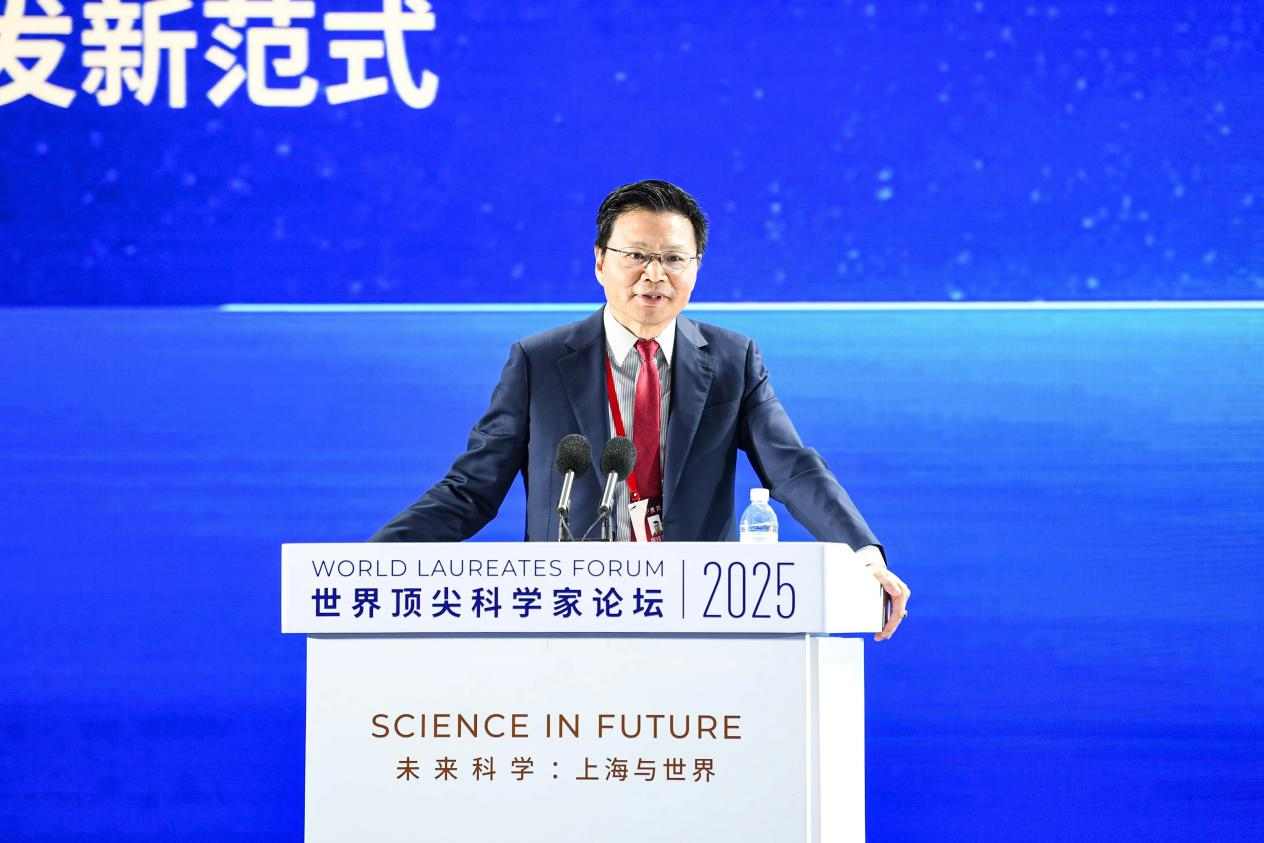 2025世界顶尖科学家论坛生命科学大会在沪启幕，助力全球健康事业(图6)