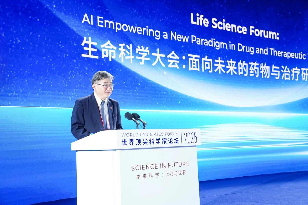 2025世界顶尖科学家论坛生命科学大会在沪启幕，助力全球健康事业(图4)