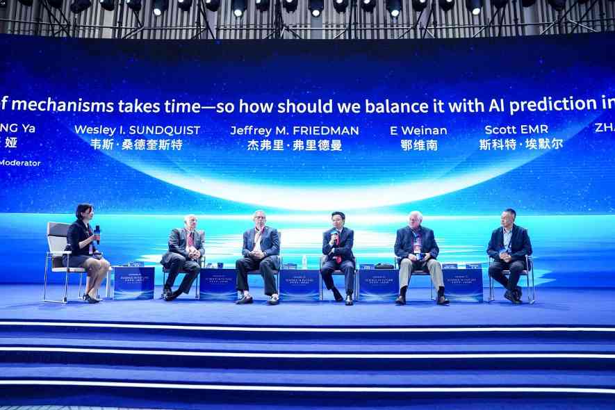 2025世界顶尖科学家论坛生命科学大会在沪启幕，助力全球健康事业(图9)