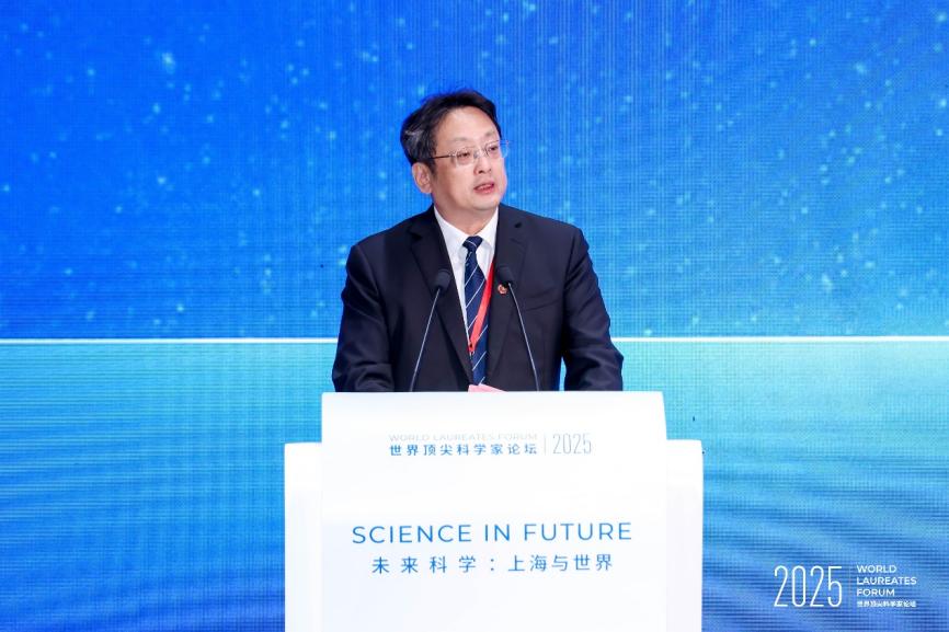 2025世界顶尖科学家论坛｜物质科学大会在沪启幕：全球顶尖科学家共探催化、能源与 - 智象科技网
