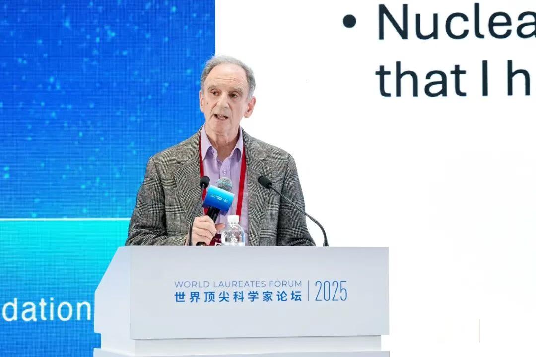 2025世界顶尖科学家论坛智能科学大会在沪举办，共话工业智能新图景(图5)