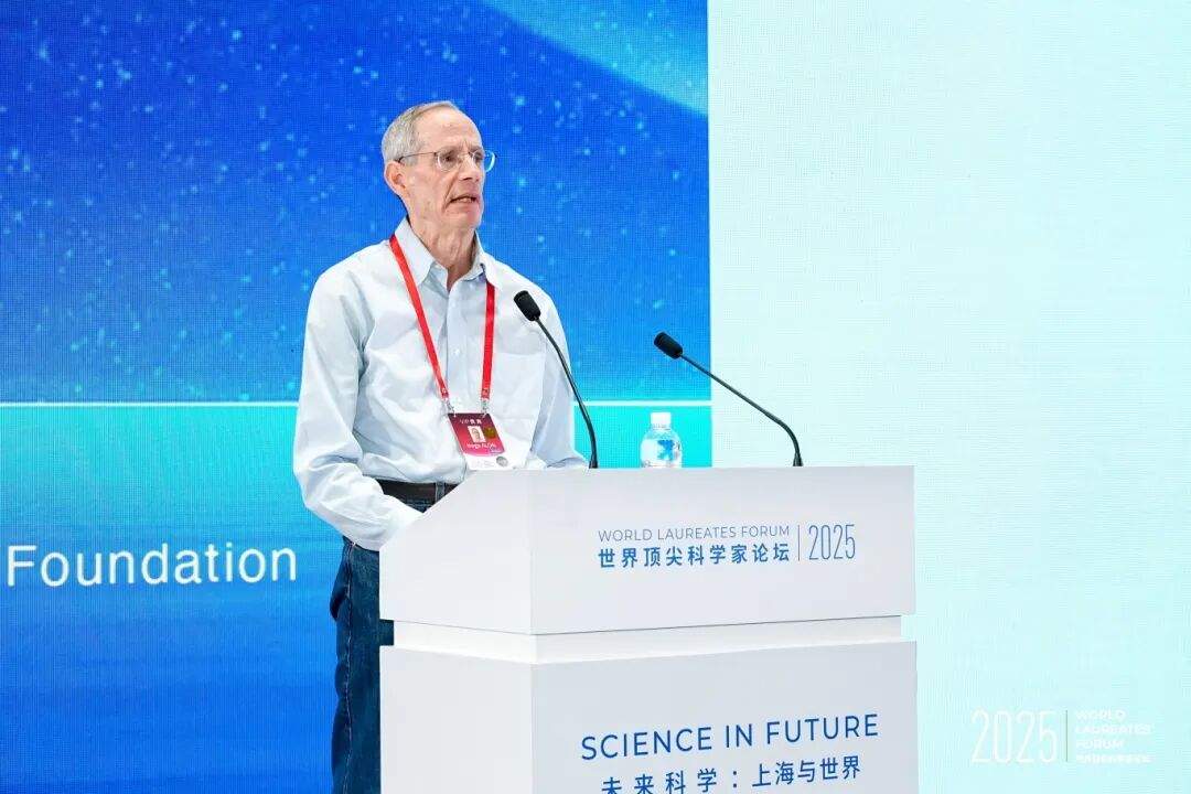 2025世界顶尖科学家论坛智能科学大会在沪举办，共话工业智能新图景(图9)