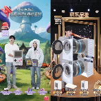 京东11.11直播技术全面升级，立影3D技术、JoyAI大模型重构沉浸式购物体验 - 智象科技网