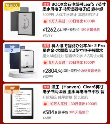 京东11.11惊喜大使刘宇宁带来3C数码AI发电日热卖榜单 选购好物不迷路(图9)