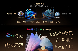 别再被参数忽悠！高端电视玩法已变，SQD-Mini LED技术成为巅峰画质标准(图7)