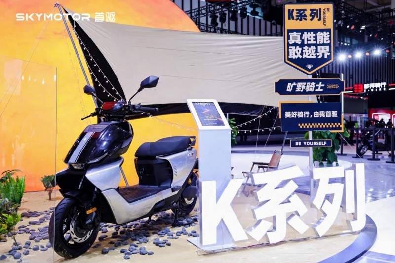 首驱「驾」到！首驱科技全球新品发布，以破界之势开启两轮新纪元(图3)