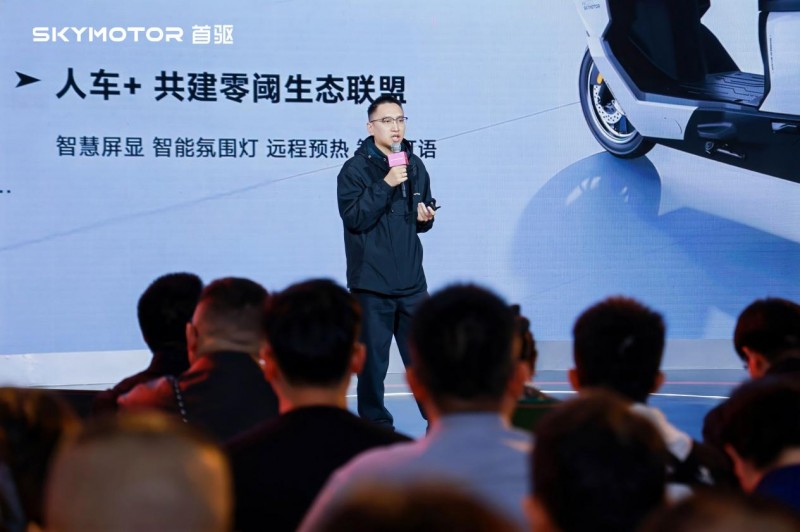 首驱「驾」到！首驱科技全球新品发布，以破界之势开启两轮新纪元(图8)