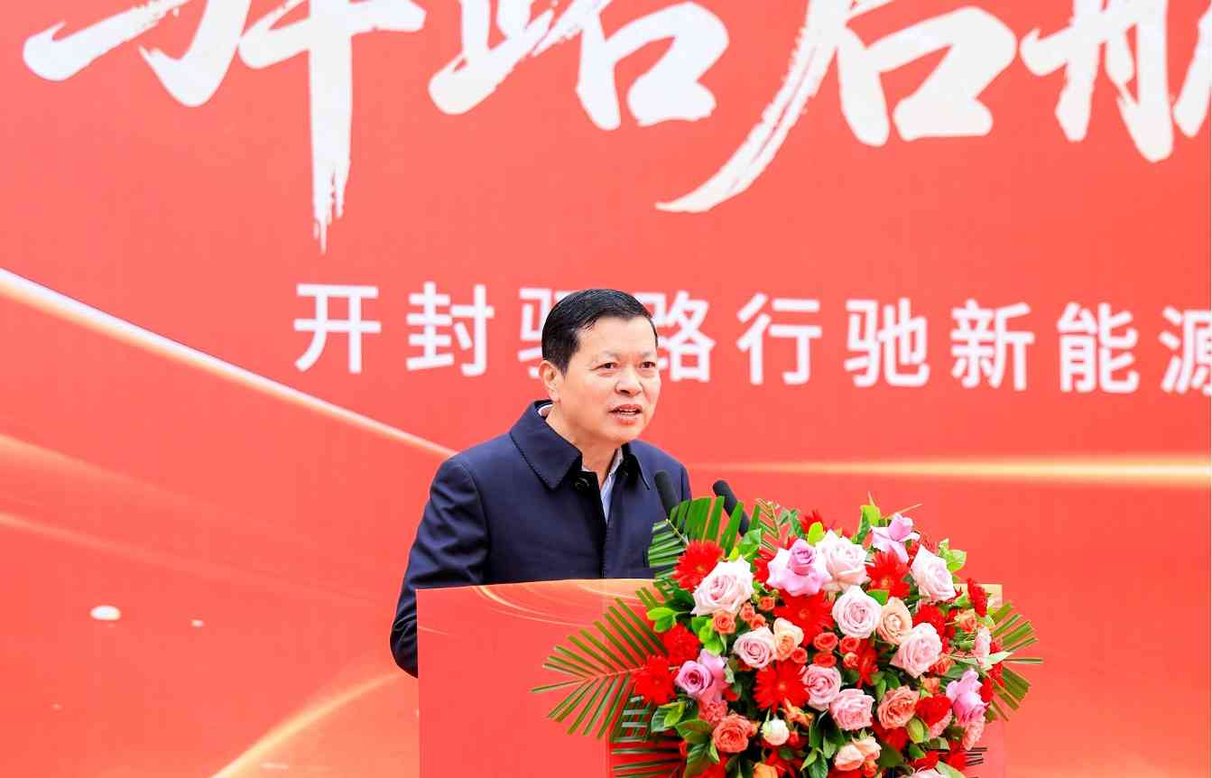 78天建成、30倍赛道！开封驿路行驰投产，金茂智慧交通按下重卡换电“加速键”(图2)