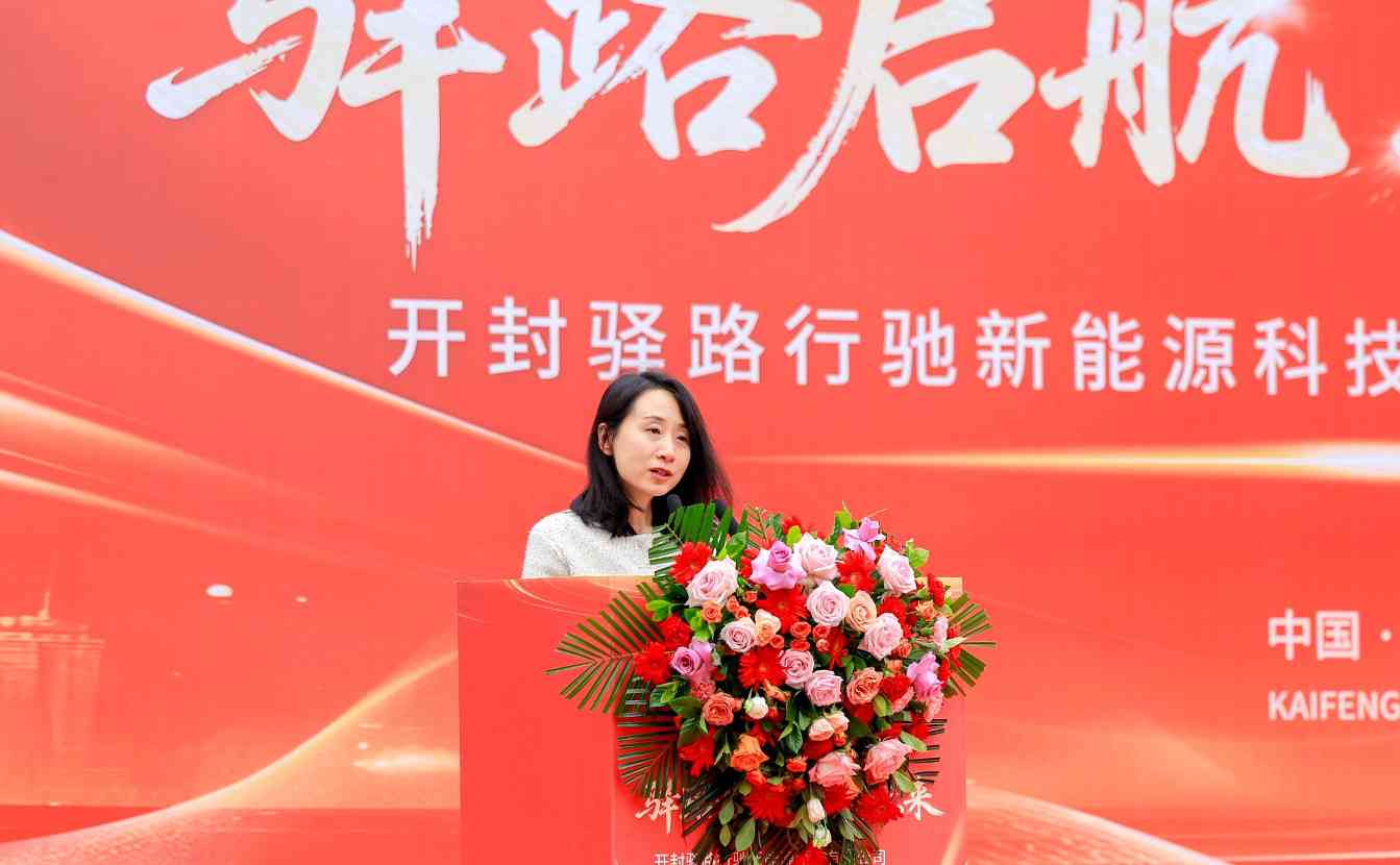 78天建成、30倍赛道！开封驿路行驰投产，金茂智慧交通按下重卡换电“加速键”(图5)