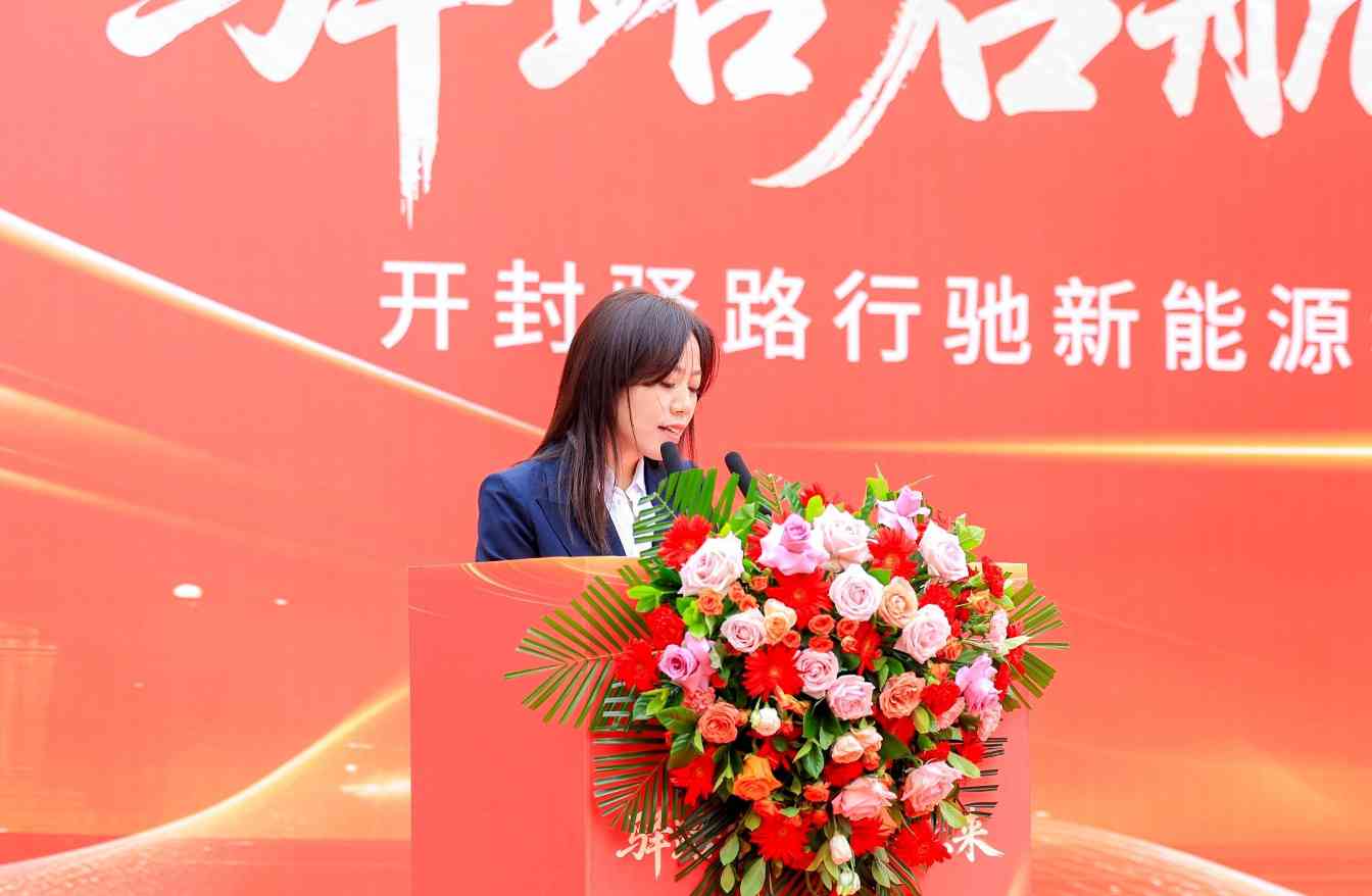 78天建成、30倍赛道！开封驿路行驰投产，金茂智慧交通按下重卡换电“加速键”(图4)