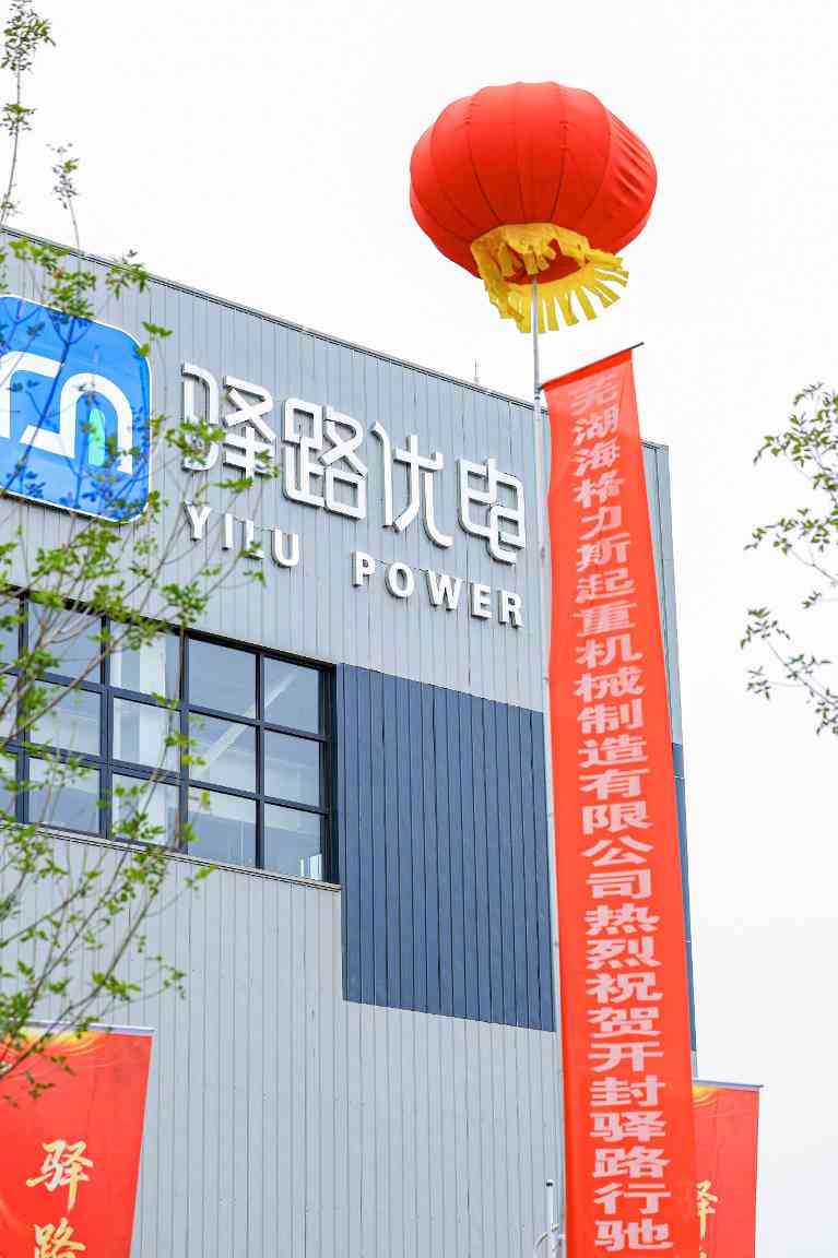 78天建成、30倍赛道！开封驿路行驰投产，金茂智慧交通按下重卡换电“加速键”(图9)