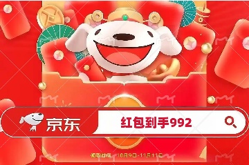 2025年淘宝京东双十一什么时候开始？10月20日晚8点已经正式开卖，附双11红 - 智象科技网