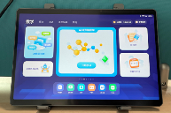 推荐几款适合小学生用的学习机：2025科大讯飞学习机T30 Pro全学段覆盖(图3)