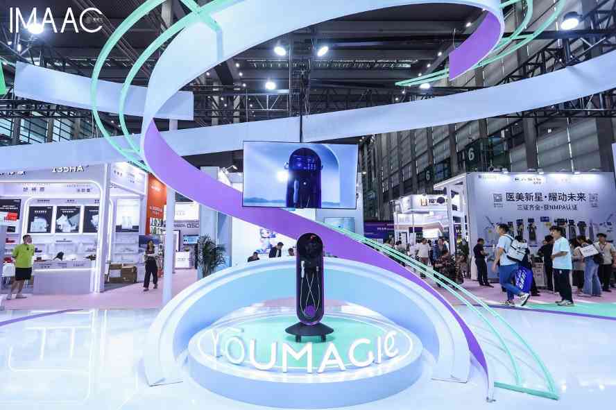 紫亚兰大会收官CDA亮相！YOUMAGIC舒立缇将携创新射频技术领航产业发展 - 智象科技网