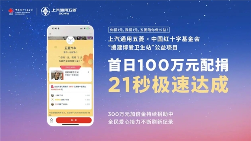 总有星光在路上！上汽通用五菱落地“星光关爱计划”传承温暖善行(图7)