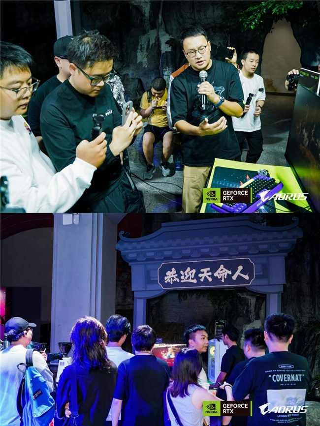 玩家齐赴技嘉AORUS DAY山城之约，RTX 50“嘉”速营奏响电竞狂想曲(图14)