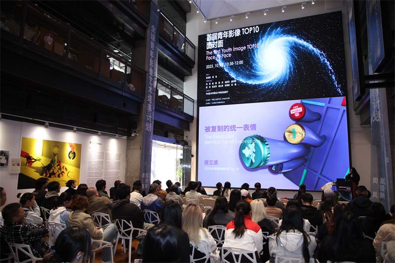 筑梦未来影像：索尼携手北京国际摄影周，助力青年影像成长(图14)