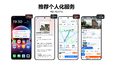 OPPO智慧服务吹起AI之风，移动开发拨云见日(图5)