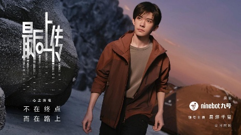 未来出行的叙事权：为什么九号选择用一部微电影来表达(图6)