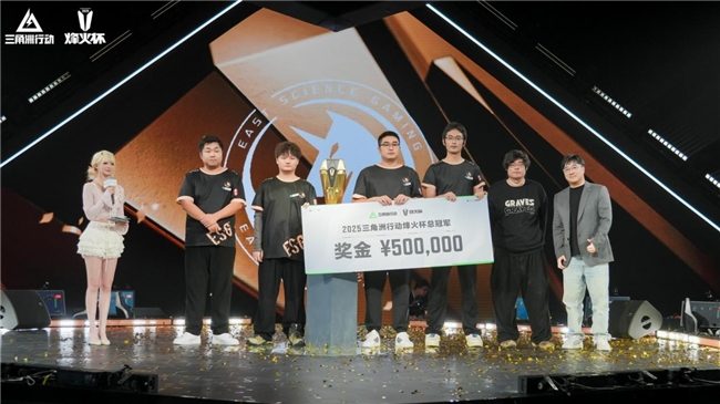 正式官宣！前行者正式签约三角洲行动ESG战队(图7)