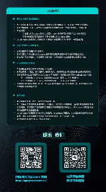 LG Optapex首秀深圳跨境电商展，AI赋能跨境新未来，共赢全球增长新机遇！(图8)