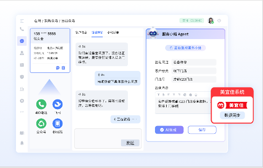 双榜题名！合力亿捷荣登第一新声「2025中国AI创新先锋」两大榜单(图4)