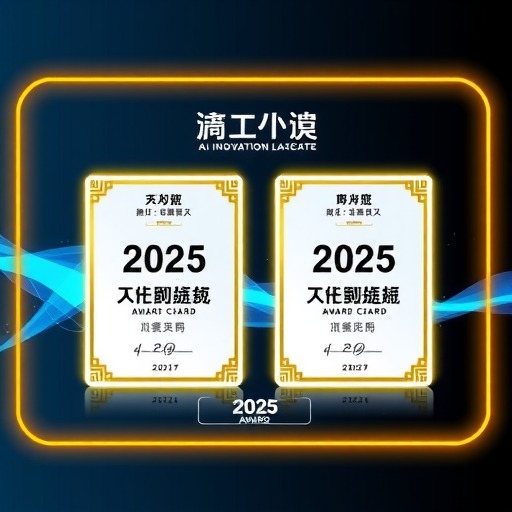 双榜题名！合力亿捷荣登第一新声「2025中国AI创新先锋」两大榜单(图3)