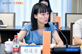 产教融合，实践创新｜浙江大学AI DAY 首场活动成功举办！(图7)