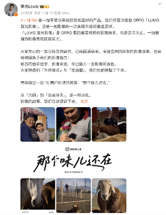 一加 15 搭载超光影三摄及「LUMO 凝光影像」，打造旗舰级影像表现 - 智象科技网