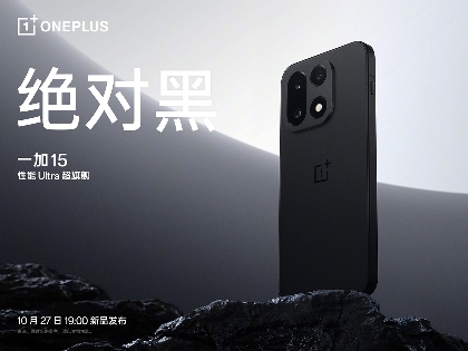 一加 15 搭载超光影三摄及「LUMO 凝光影像」，打造旗舰级影像表现(图13)