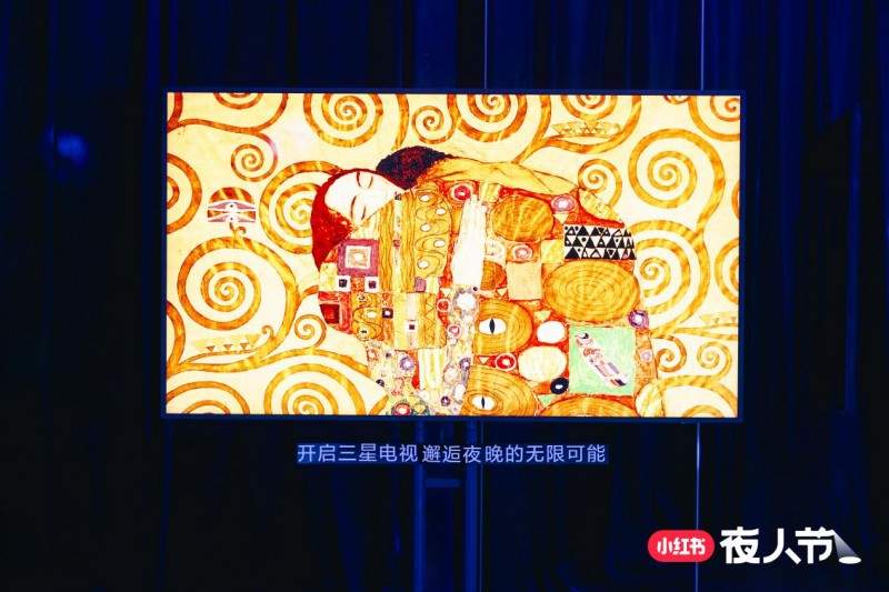 以科技美学重塑生活方式：三星电视与小红书“夜人节”一起打开夜晚的无限可能(图6)