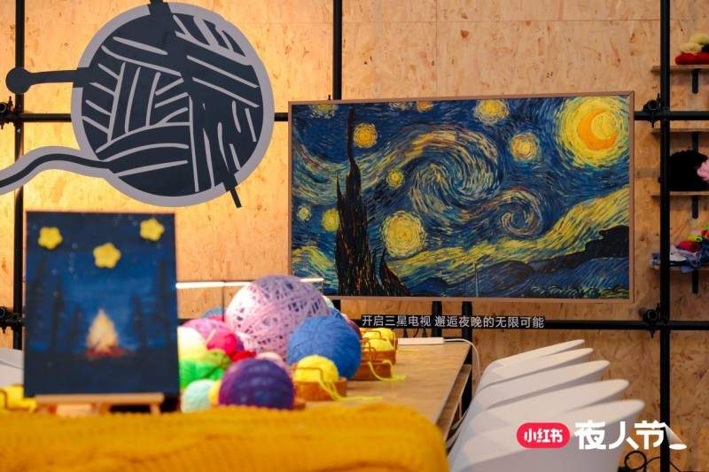 以科技美学重塑生活方式：三星电视与小红书“夜人节”一起打开夜晚的无限可能(图7)