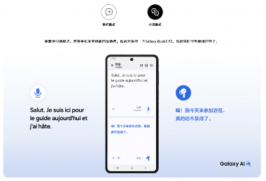 十一出游如何规划 三星Galaxy Tab S11系列来帮忙(图7)