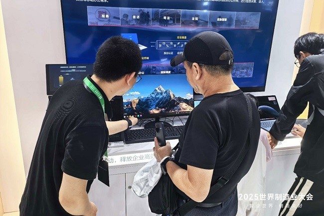 华为擎云亮相2025世界制造业大会，赋能行业数字化转型(图5)