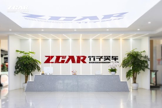 破界重构，ZCAR竹子买车以新零售唤醒汽车消费新纪元 - 智象科技网