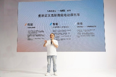 20天突破3万台！九号智能电摩M5惊艳亮相中国摩博会(图4)