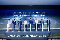 共促数据中心高质量建设 智赢AI时代(图3)