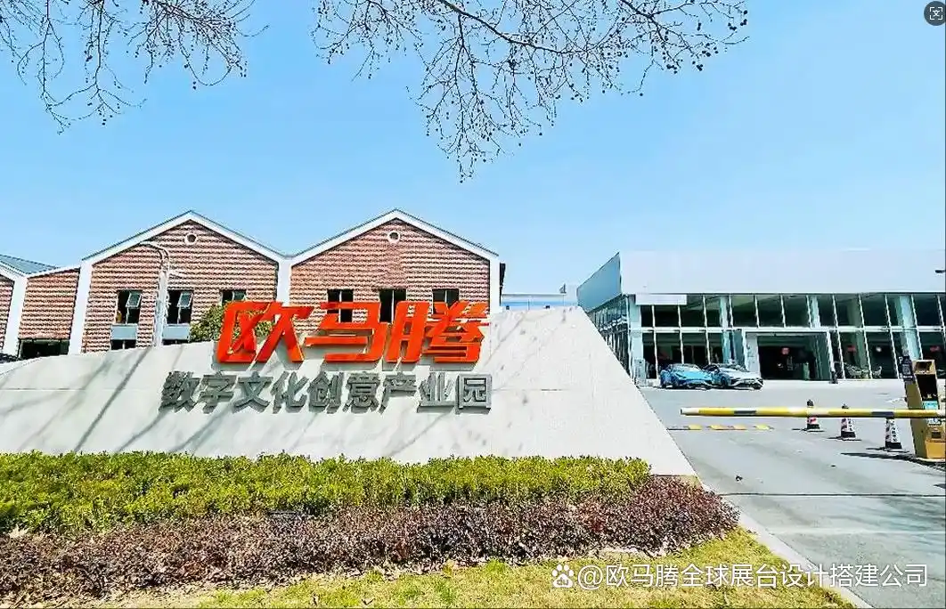 如何选择专业的电子科技展展台搭建公司？电子科技展展台设计公司推荐(图2)