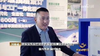 央视三度对话君乐宝，解码中国乳业的全产业链革命(图4)