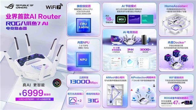 ROG新品超玩会开启！BE@RBRICK联名，ZywOo联名，各类电竞潮品重磅揭晓！(图6)