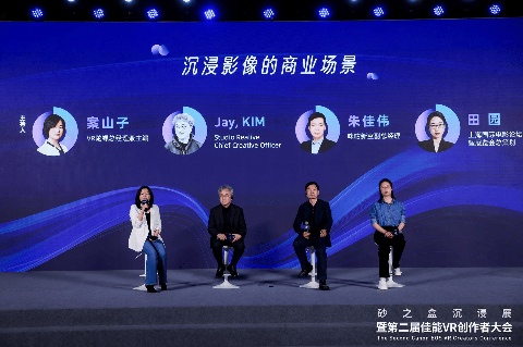 「可能世界」2025 砂之盒沉浸展盛大开幕(图19)