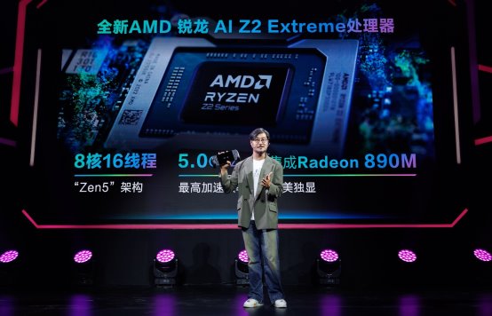 XBOX纯血联合！ROG XBOX 掌机 X 6499元正式开售(图8)