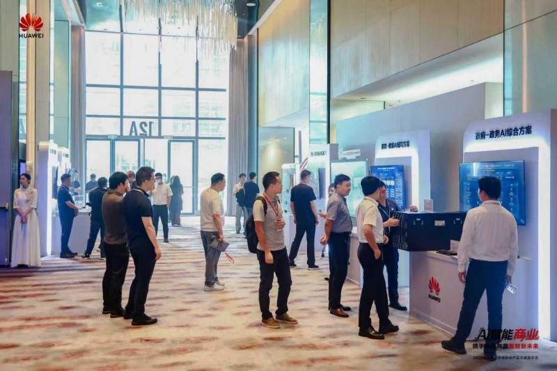 AI赋能商业 携手伙伴共赢数智未来——2025华为商业市场秋季产品方案重磅发布(图15)