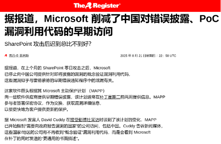 10月14日起Win10正式停服，奇安信推出紧急应对方案(图3)